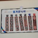 오성기사뷔페