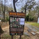 하날근린공원 이미지