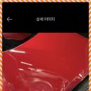 은진모터스 이미지