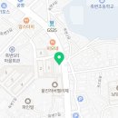 꼬치의품격울진죽변점 네이버블로그
