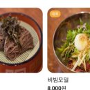 청실홍실검단아라 이미지