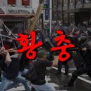 인간 종말의 악의 세력, 황충 (계9) 이미지