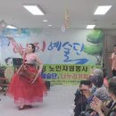 여월주간보호센터 이미지