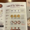 본죽 상남점