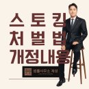 법률사무소제성 이미지