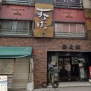 스아게 - 강남구 역삼로64길 15 | 스아게