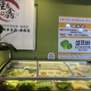 가흠훠궈양꼬치무한리필