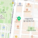 고은헤어클럽