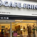 카페프리헷 파주한라점 이미지