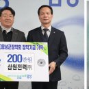 삼원이앤씨 이미지