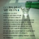 승아힐링푸드