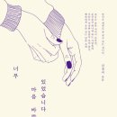 그와그녀의살롱 이미지