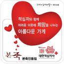 본죽인동점 - 구미 - 이미지