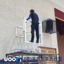 하남중앙초등학교 이미지