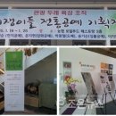 조은공예
