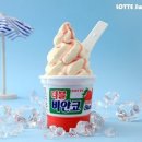 본리치 | GS25 신상 간식 리치소르베 과일모양 아이스크림 먹어본 후기