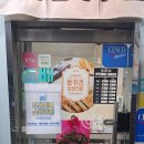 마들역(7호선) | 마들역맛집 추천｜바삭한 수제돈카츠 테이크아웃 후기(혼밥 가능)