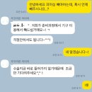 비염수술후기, 1-2일차 연세고른숨이비인후과에서 비중격교정, 하비갑개점막하 절제, 부비동+기능코