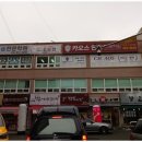 카오스학원 | 민락동영어전문학원 영어 실력 쑥쑥 영어학원 경험 후기