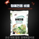 범용농장 이미지