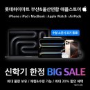 롯데하이마트 명지점 이미지