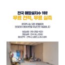 신호스크린골프 이미지