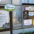 송한농장 이미지