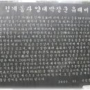 양대박 부자충의문 네이버블로그