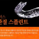 탑플러스치과의원 이미지