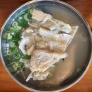 오복대구탕 이미지