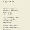 이경주 이미지