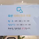 이음산부인과의원 이미지