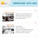 킹콩&북성로 이미지