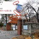 왕산중학교 네이버블로그