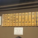 당감뒷고기 이미지