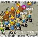 은빛물고기 이미지