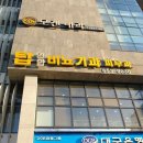 탑연합비뇨의학과의원 티스토리