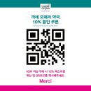 오페라약국 이미지