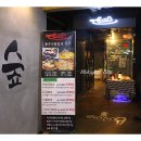 잇츠(EAT’S) 이미지