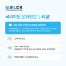 누리잡 이미지