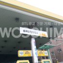 E푸른주유소 이미지