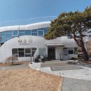 해우재 | 수원 해우재 박물관 &amp; 문화센터 체험 후기 아이와 신나는 나들이 추천