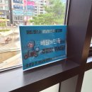 다산향마라탕