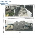신평동352 네이버블로그