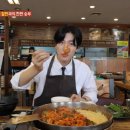 춘천닭갈비가떴다 이미지