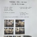 삼신 주식회사
