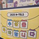 미래엔영어수학은여울학원