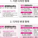 엘크루I공인중개사사무소 이미지