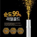 일루젼