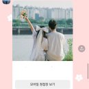 킹왕짱PC | [W22. 모바일 청첩장] 투아워게스트 / 청첩장 후기 / 가격